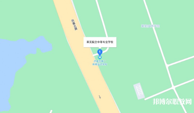 萊蕪航空中等專(zhuān)業(yè)學(xué)校地址，乘車(chē)路線(xiàn)