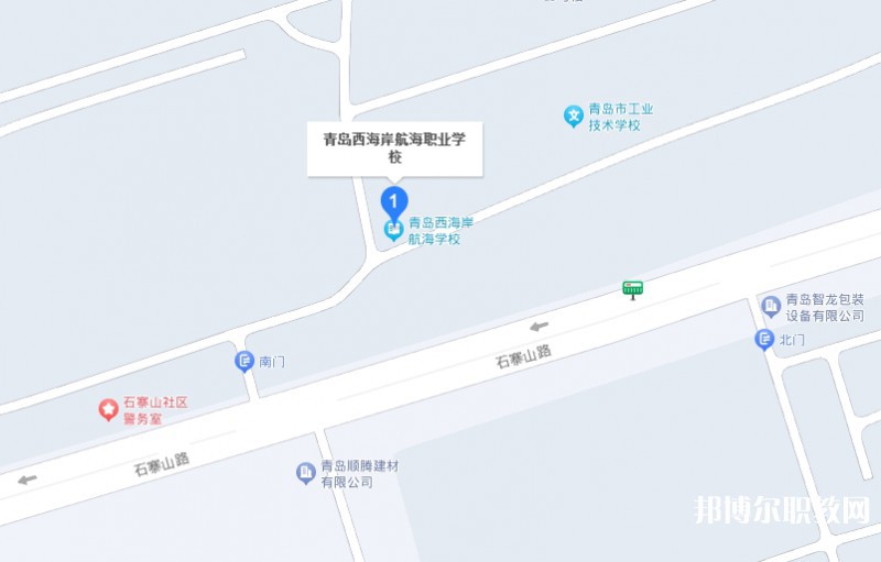 青島西海岸航海職業(yè)學(xué)校地址，乘車路線