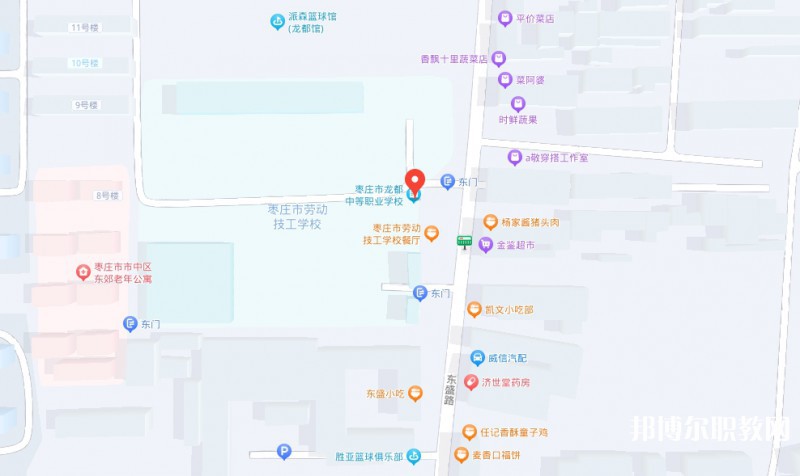 棗莊市龍都中等職業(yè)學(xué)校地址，乘車路線