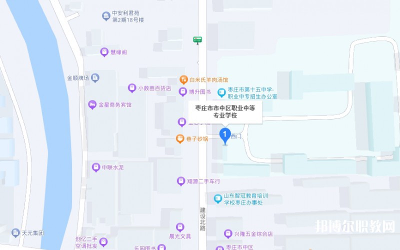 棗莊市市中區(qū)職業(yè)中等專業(yè)學校地址，乘車路線