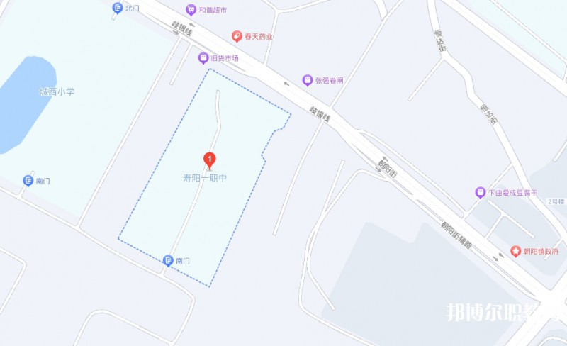 壽陽縣第一職業(yè)中學校地址，乘車路線