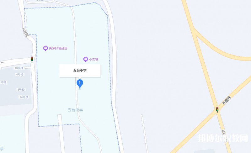 忻州五臺(tái)山職業(yè)中學(xué)地址，乘車路線