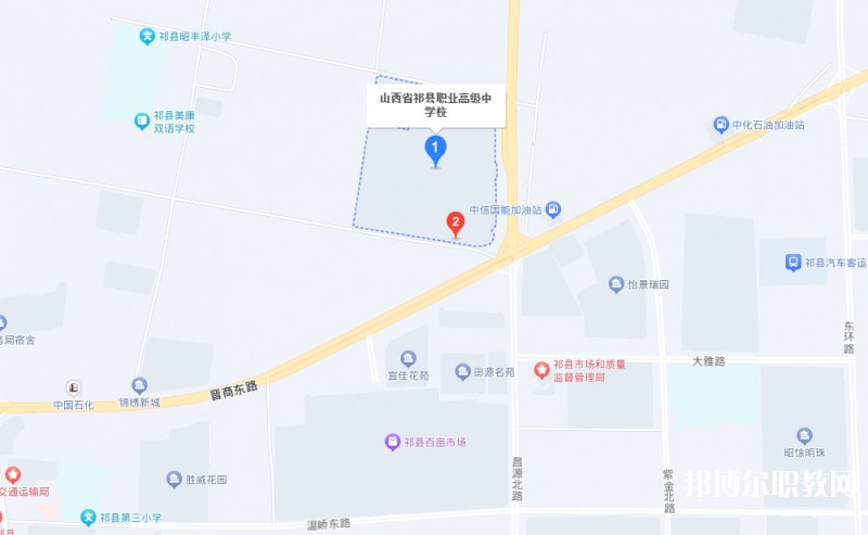 祁縣職業(yè)高級(jí)中學(xué)地址，乘車路線