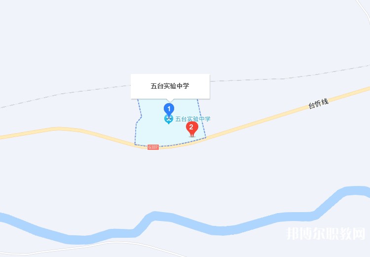 五臺縣實驗中學(職教班)地址，乘車路線