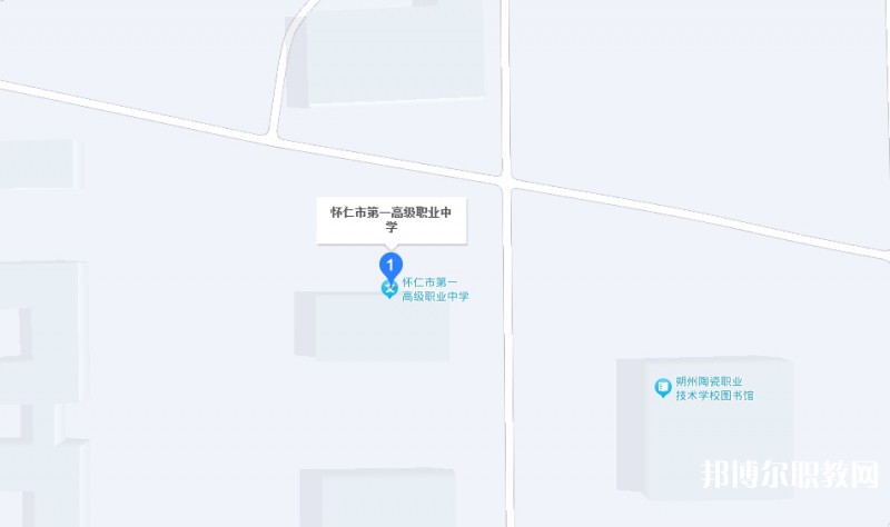 懷仁縣第一高級(jí)職業(yè)中學(xué)地址，乘車路線