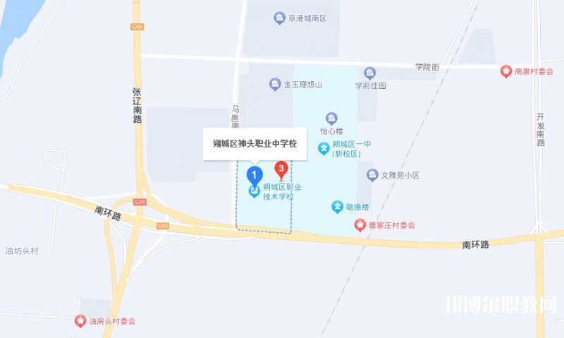 朔州朔城區(qū)神頭職業(yè)中學(xué)地址，乘車路線