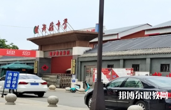 高平誠信中學(xué)(職高部)怎么樣、好不好