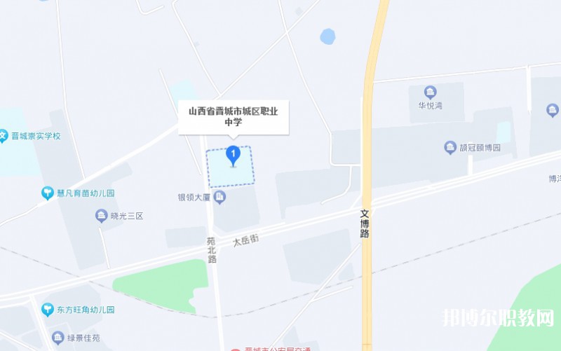 晉城城區(qū)職業(yè)中學地址，乘車路線
