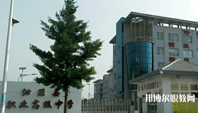 2024沁源縣職業(yè)高級(jí)中學(xué)招生計(jì)劃 招生人數(shù)是多少(附要求、條件、對(duì)象)