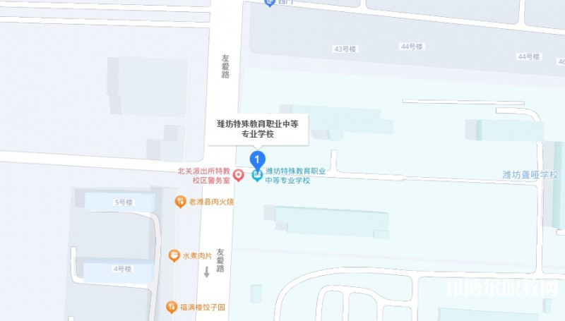 濰坊特殊教育職業(yè)中等專業(yè)學校地址，乘車路線