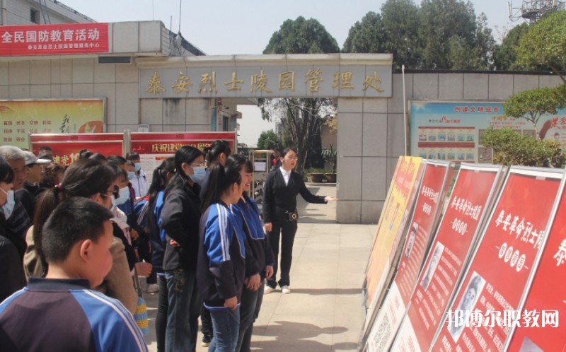 2024泰安市特殊教育中心招生計(jì)劃 招生人數(shù)是多少(附要求、條件、對(duì)象)