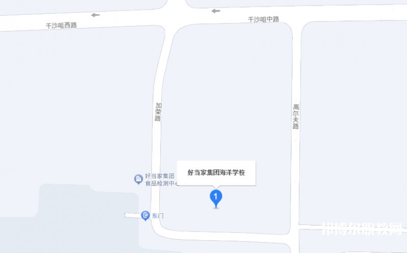 榮成市好當(dāng)家集團(tuán)海洋學(xué)校地址，乘車(chē)路線(xiàn)