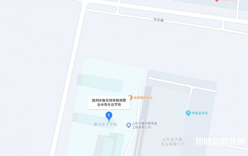 德州市魯北特殊教育職業(yè)中等專業(yè)學(xué)校地址，乘車路線