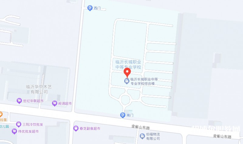 臨沂長城職業(yè)中等專業(yè)學(xué)校地址，乘車路線