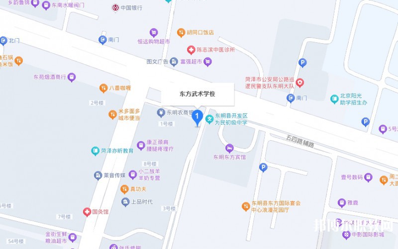 東明縣東方武術(shù)學(xué)校地址，乘車路線