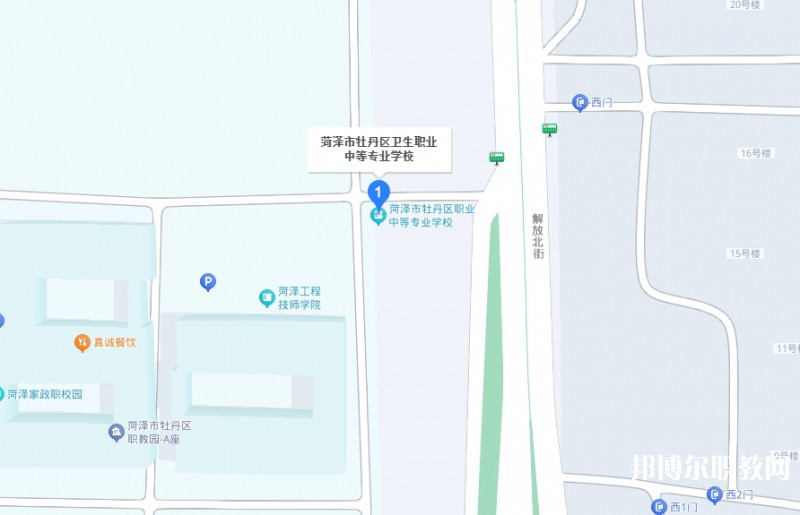 菏澤市牡丹區(qū)衛(wèi)生職業(yè)中等專業(yè)學(xué)校地址，乘車路線