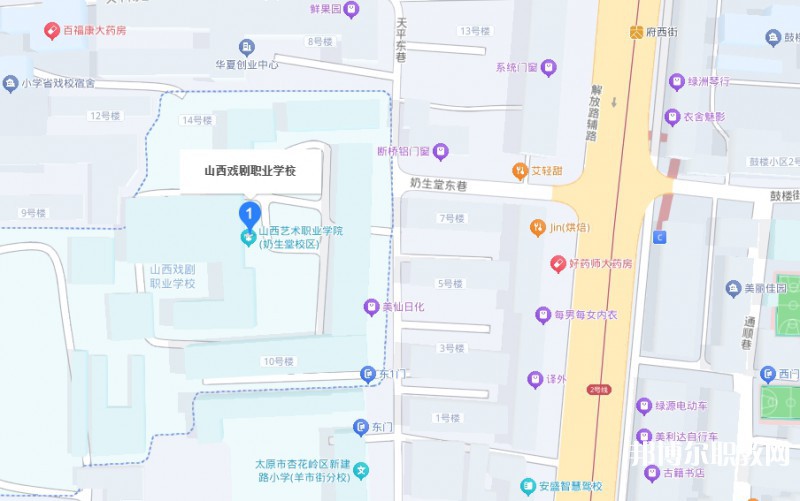 山西戲劇職業(yè)學(xué)院附屬中等藝術(shù)學(xué)校地址，乘車路線