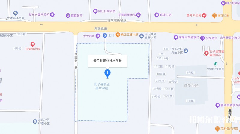 長(zhǎng)子縣職業(yè)技術(shù)學(xué)校地址，乘車路線