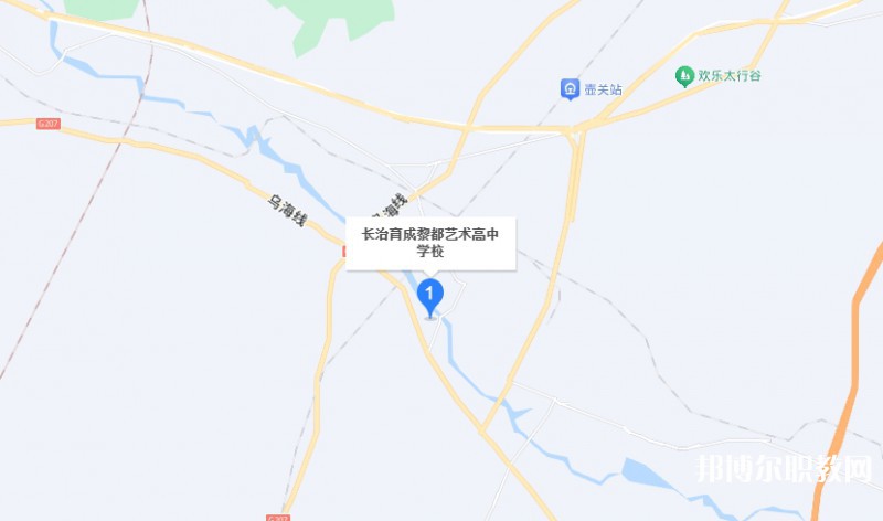 長治黎都藝術職業(yè)高中學校地址，乘車路線