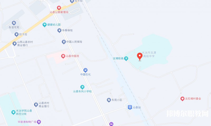 長(zhǎng)治市文博中等職業(yè)學(xué)校地址，乘車路線