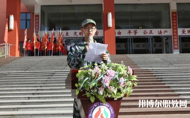 2024朔州市二馬高級職業(yè)中學(xué)招生計劃 招生人數(shù)是多少(附要求、條件、對象)