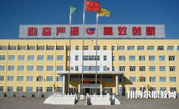 懷仁市際豐學(xué)校職業(yè)高中部怎么樣、好不好