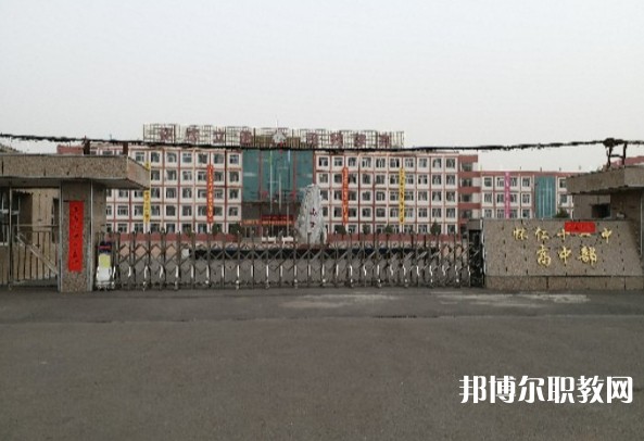懷仁市弘文高級職業(yè)中學(xué)怎么樣、好不好