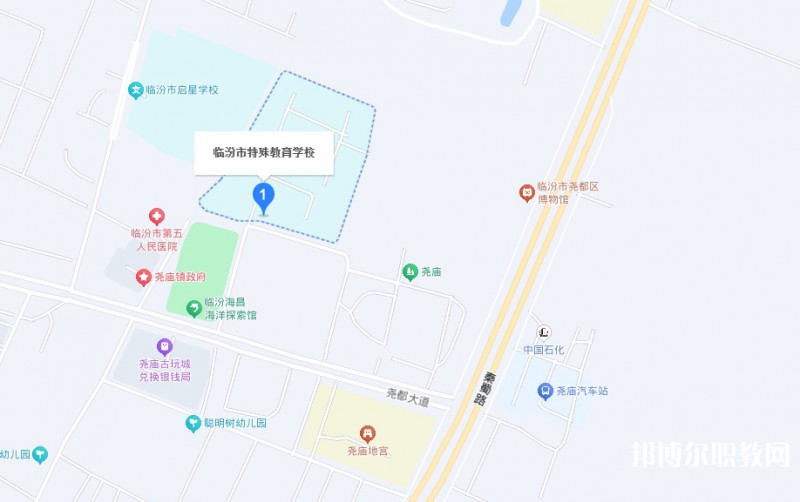 臨汾市特殊教育學(xué)校職業(yè)高中部地址，乘車路線