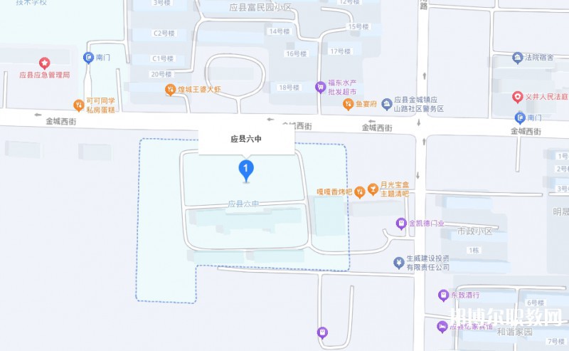 朔州市應(yīng)縣第六綜合高中地址，乘車路線