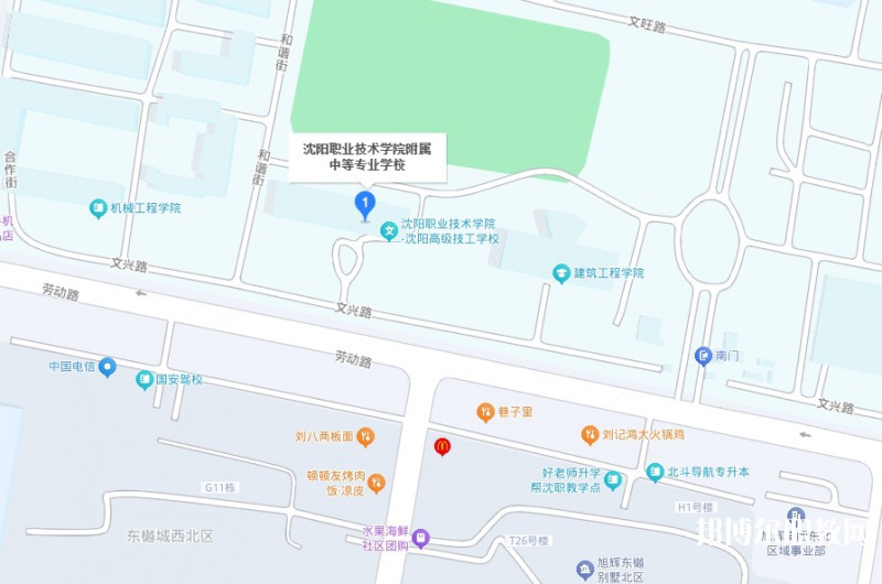 沈陽職業(yè)技術(shù)學(xué)院附屬中等專業(yè)學(xué)校地址，乘車路線