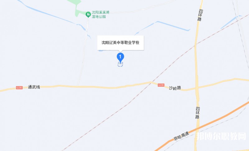 沈陽(yáng)遼美中等職業(yè)學(xué)校地址，乘車路線