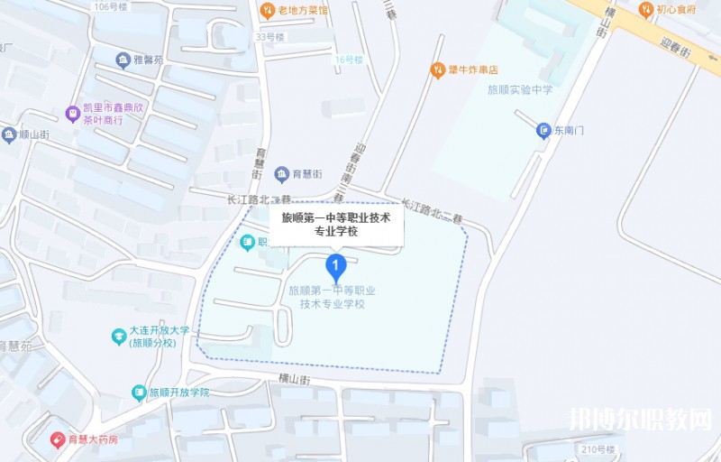 旅順中等職業(yè)技術(shù)專業(yè)學(xué)校地址，乘車路線