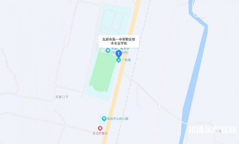瓦房店市第一中等職業(yè)技術(shù)專業(yè)學校地址，乘車路線
