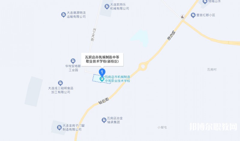 瓦房店市機械制造中等職業(yè)技術學校地址，乘車路線