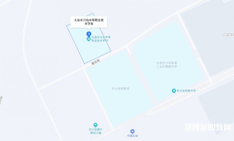 大連長(zhǎng)興島中等職業(yè)技術(shù)學(xué)校地址，乘車路線