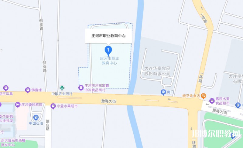 莊河市職業(yè)教育中心地址，乘車路線