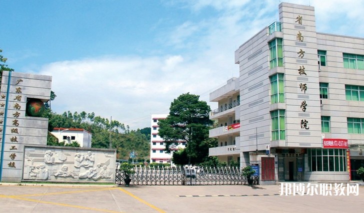 2024廣東省南方技師學(xué)院招生計(jì)劃 招生人數(shù)是多少(附要求、條件、對(duì)象)