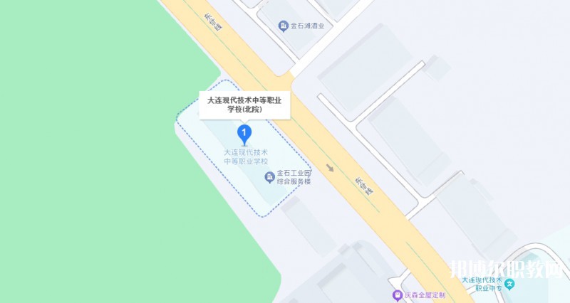 大連現(xiàn)代技術(shù)中等職業(yè)學(xué)校地址，乘車路線