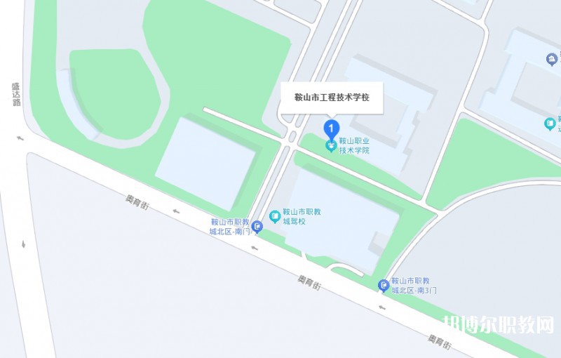 鞍山市工程技術(shù)學(xué)校地址，乘車(chē)路線