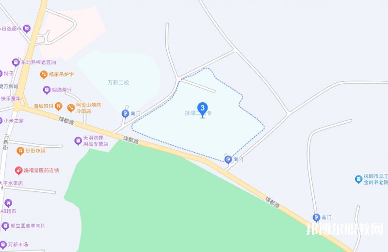 撫順市第二中等職業(yè)技術(shù)專業(yè)學(xué)校地址，乘車路線