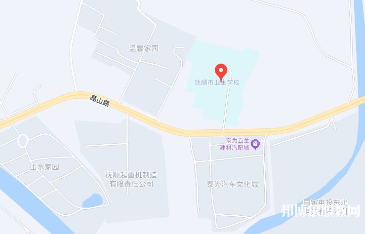 撫順市衛(wèi)生學校地址，乘車路線