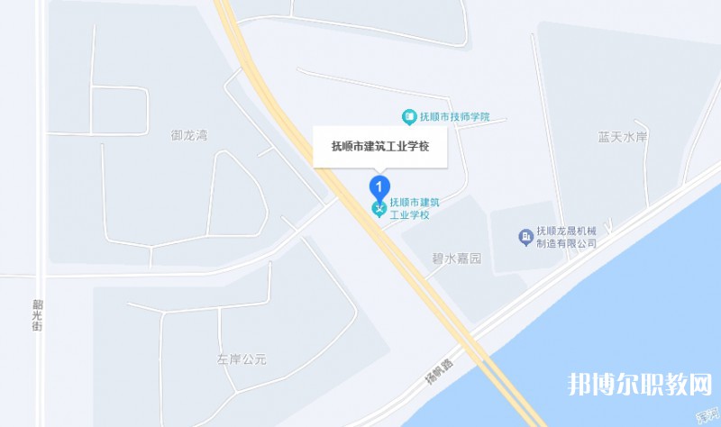 撫順市建筑工業(yè)學(xué)校地址，乘車路線