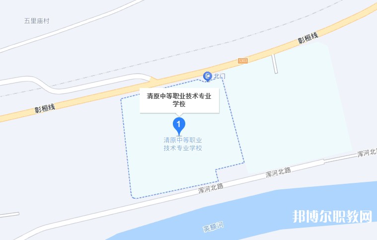 清原縣中等職業(yè)技術(shù)專業(yè)學(xué)校地址，乘車路線
