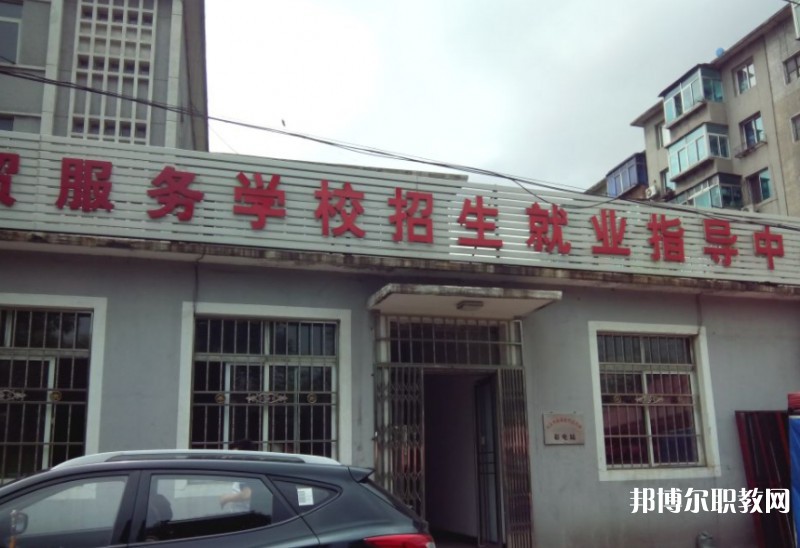 本溪市化學(xué)工業(yè)學(xué)校怎么樣、好不好