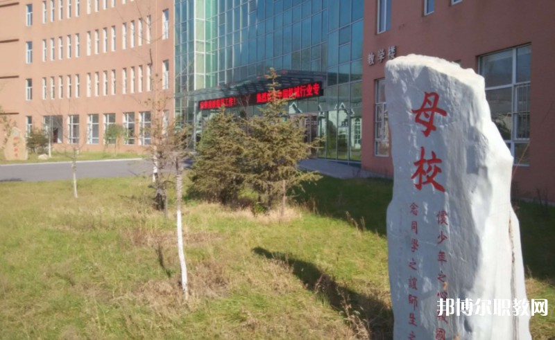 本溪市機電工程學校怎么樣、好不好