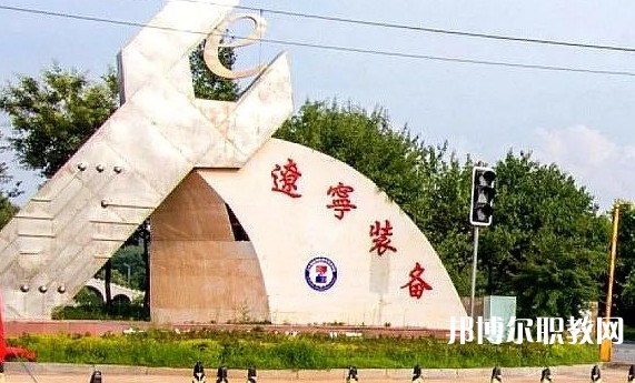 2024鳳城市職業(yè)教育中心招生計(jì)劃 招生人數(shù)是多少(附要求、條件、對象)