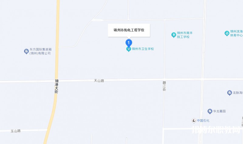 錦州市機電工程學校地址，乘車路線