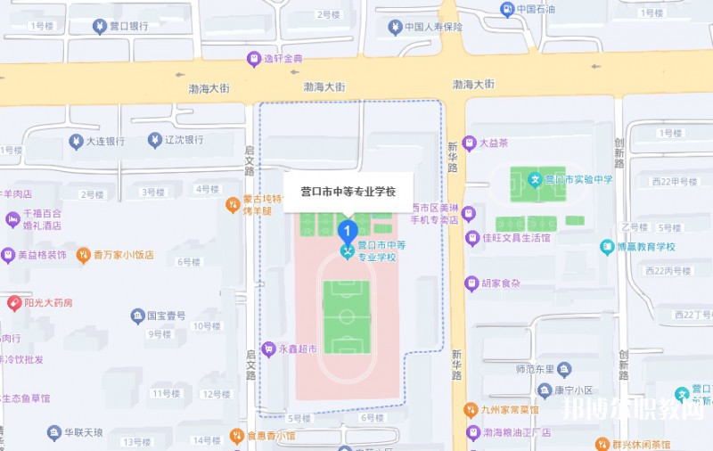 營口市中等專業(yè)學(xué)校地址，乘車路線