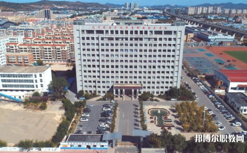 鲅魚圈區(qū)中等職業(yè)技術(shù)專業(yè)學(xué)校怎么樣、好不好