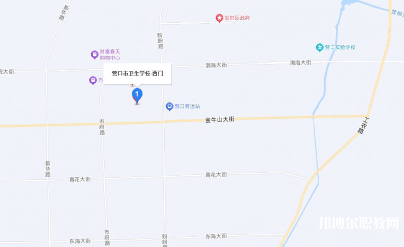 營口市衛(wèi)生學(xué)校地址，乘車路線